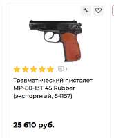 375x454