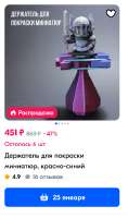 443x749