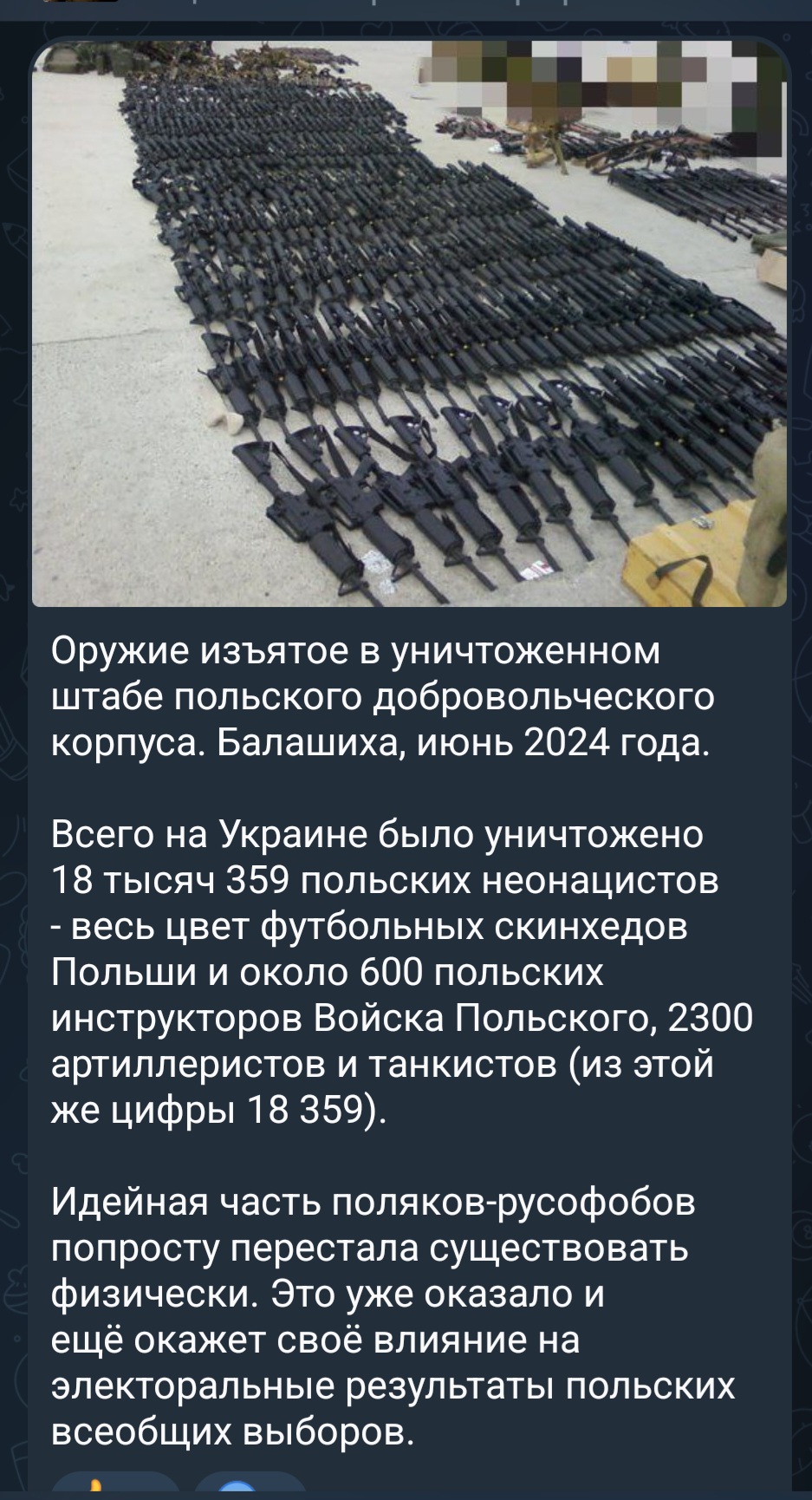 937x1730