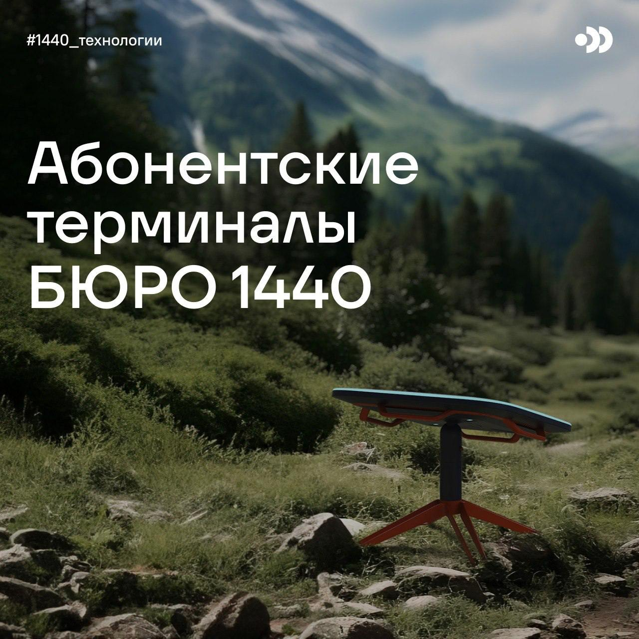 1280x1280