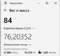 327x303