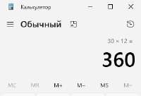 319x218