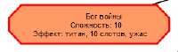 260x77
