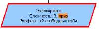 245x73