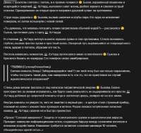 824x779