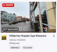 495x456