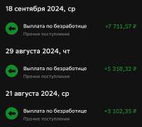 828x743