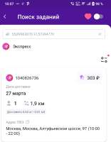 1047x1339