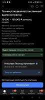 360x800