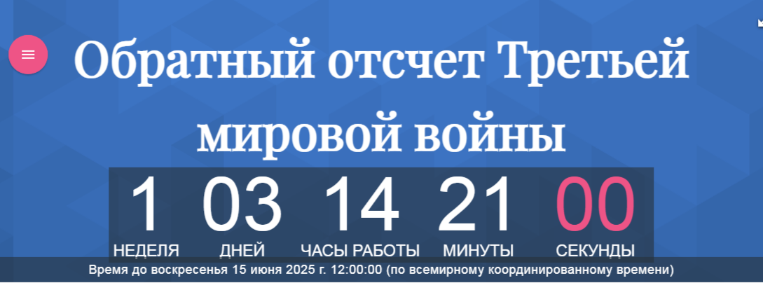 1089x404